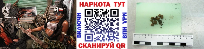 Купить наркотик Калининград Галлюциногенные грибы  Мефедрон  Alpha-PVP  kraken вход  МАРИХУАНА  Гашиш 