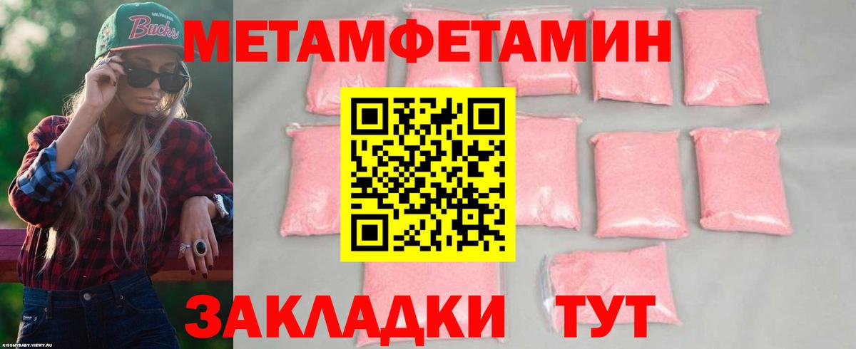 Калининград  Амфетамин Premium  АМФ  Вход с VPN 