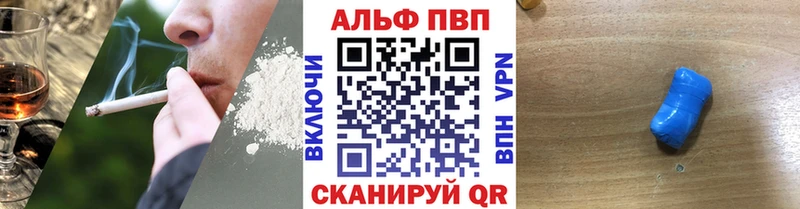 Alpha-PVP Соль  маркетплейс формула  Калининград 