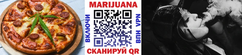 Canna-Cookies конопля  Калининград 