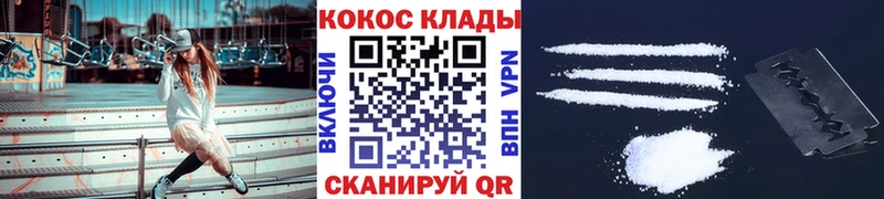 blacksprut зеркало  где купить наркотик  Калининград  Cocaine Колумбийский 