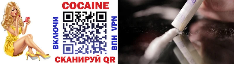 COCAIN FishScale Калининград