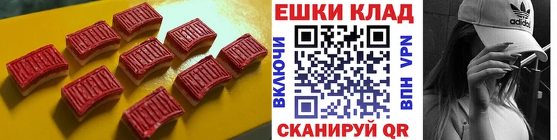 Экстази TESLA  Калининград 