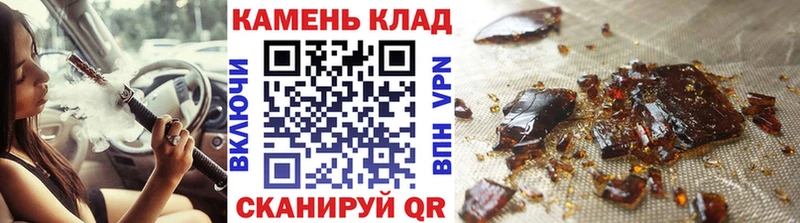 ГАШИШ hashish  Калининград 