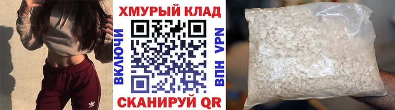 ГЕРОИН герыч  купить   Калининград 