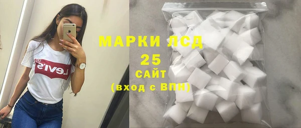 бутират Алексеевка