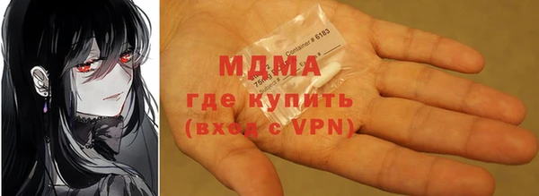 бутират Алексеевка