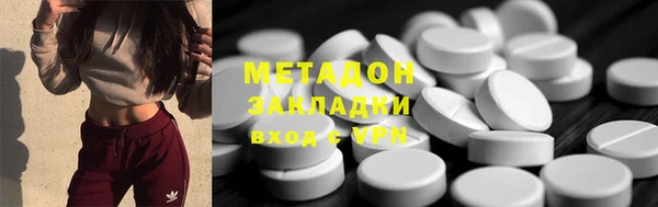 бутират Алексеевка