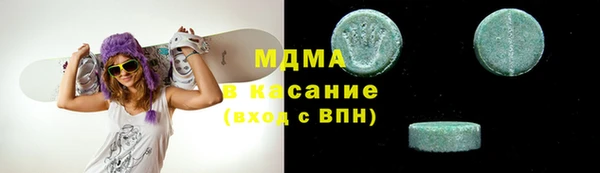 первитин Абдулино