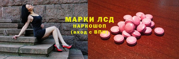 бутират Алексеевка
