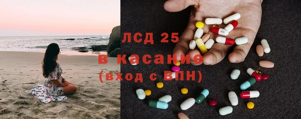 бутират Алексеевка
