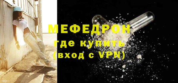 кокаин премиум Абаза