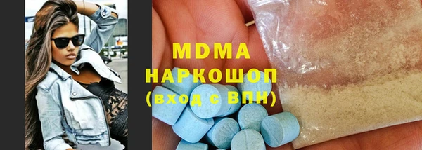 бутират Алексеевка
