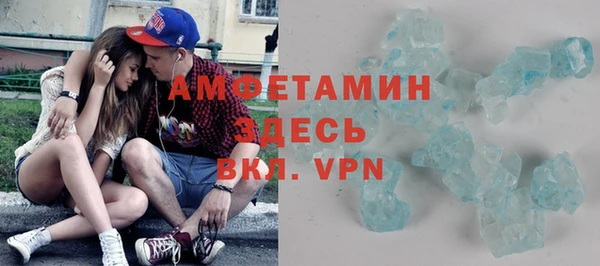 мефедрон Зеленокумск