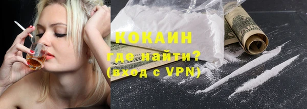 кокаин перу Алексин