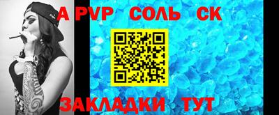дурь Беслан