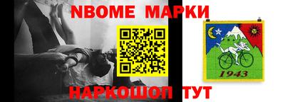 дурь Беслан