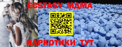 дурь Беслан