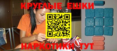 MDMA Premium VHQ Берёзовский