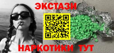 MDMA Premium VHQ Берёзовский