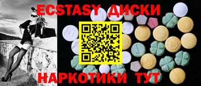 MDMA Premium VHQ Берёзовский