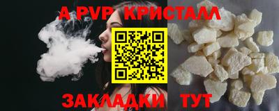 дурь Беслан