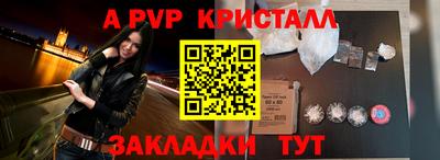 каннабис Кингисепп