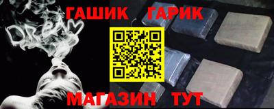 дурь Беслан