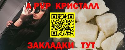 таблы Кимры