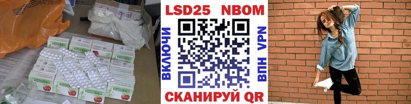 LSD-25 экстази ecstasy  Калининград 
