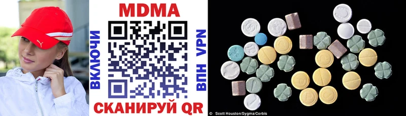 MDMA crystal  как найти   Калининград 