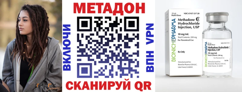 kraken ONION Калининград МЕТАДОН мёд