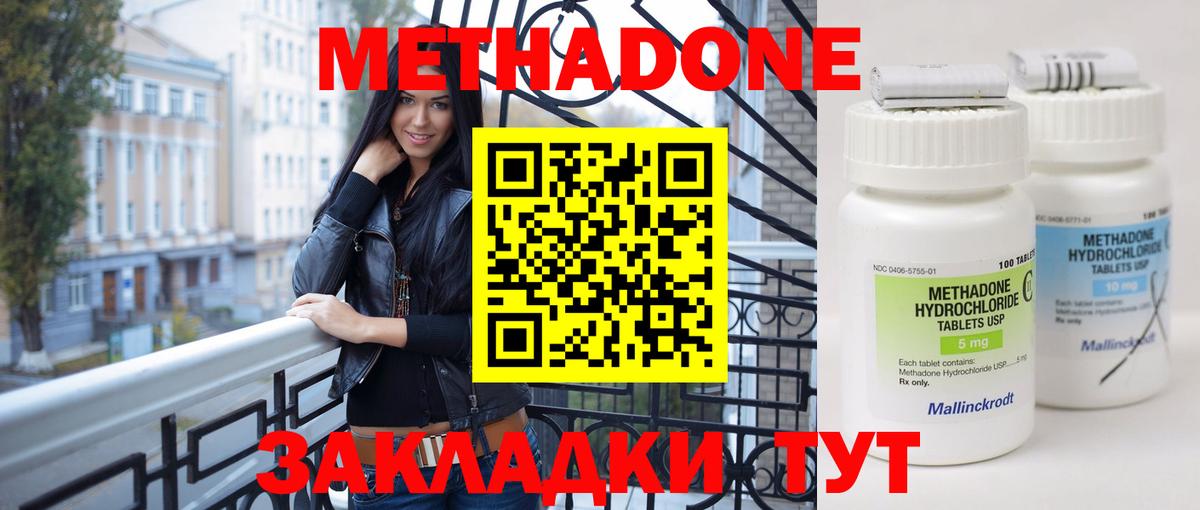 Калининград  Кокаин  НБОМе  Бошки Шишки  МДМА  ГАШИШ  Вход с VPN  Меф кристаллы  Гашиш 