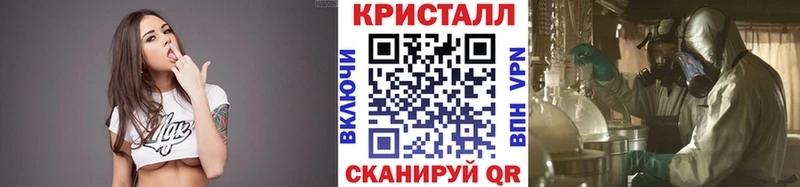 как найти закладки  Калининград  МЕТАМФЕТАМИН пудра 