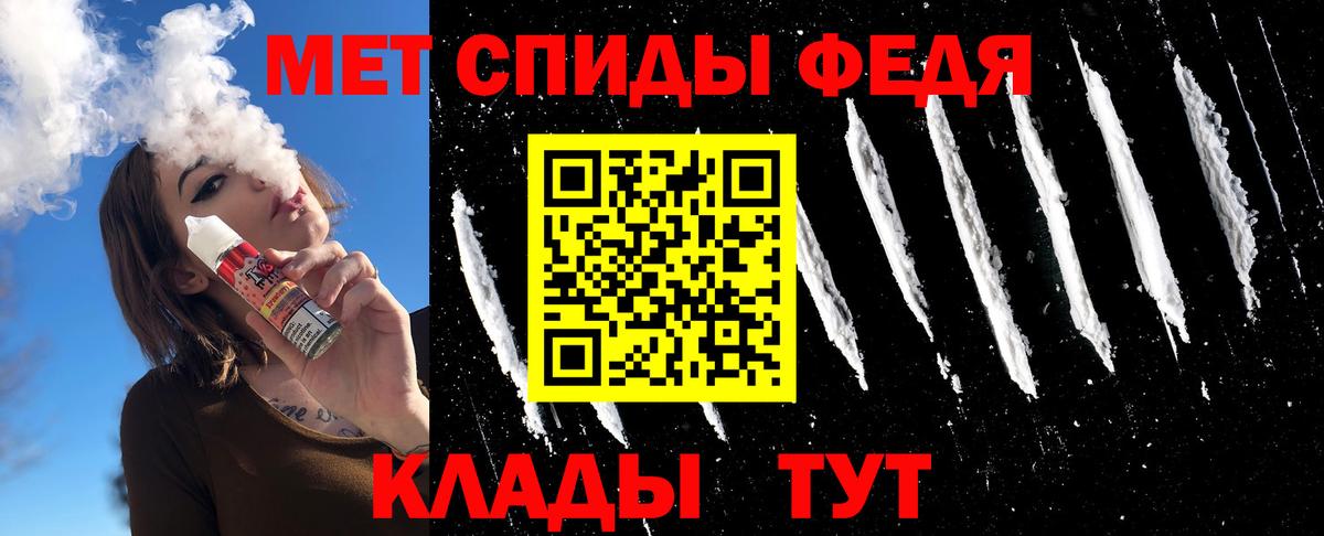 Калининград  МЕТАМФЕТАМИН мет  Вход с VPN 