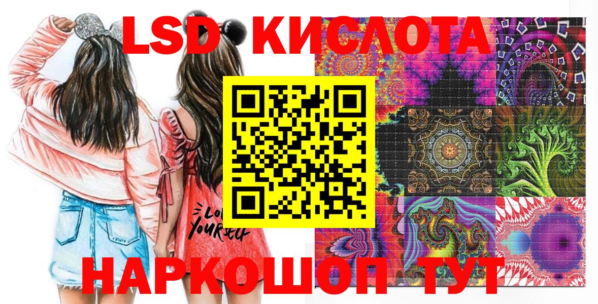 сколько стоит  Марки N-bome 1,5мг  Вход с VPN  Калининград  Марки N-bome 1,5мг 