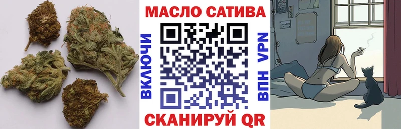 ТГК жижа Калининград