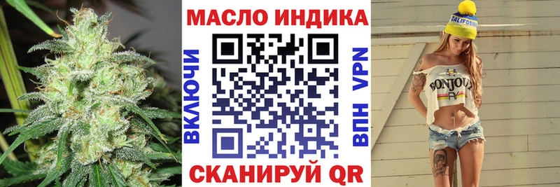 продажа наркотиков  Калининград  блэк спрут ТОР  ТГК гашишное масло 