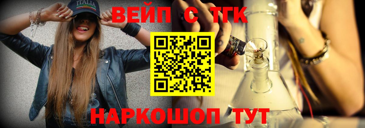 как найти закладки  Вход с VPN  Калининград  ТГК Wax 