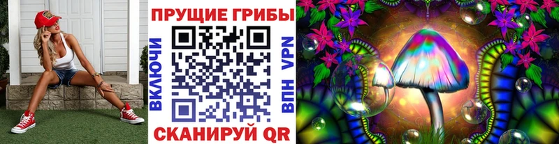 площадка Telegram  ОМГ ОМГ зеркало  Калининград  Псилоцибиновые грибы ЛСД 