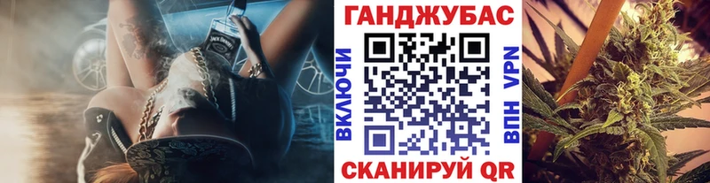 Марихуана сатива  Калининград 