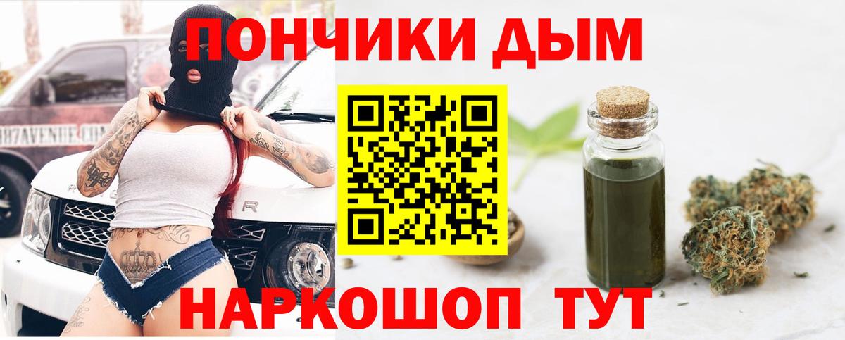Канабис LSD WEED Калининград